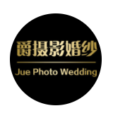 爵摄影婚纱摄影桂林总店