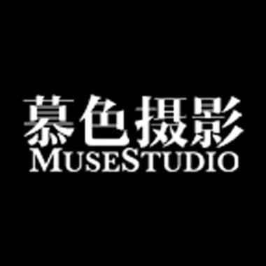 上海韩国慕色MuseStudio